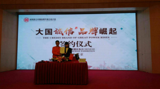 京哥酒业与央视战略合作签约仪式在北京隆重举行！