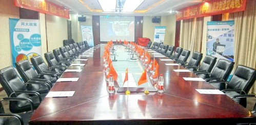 《助力中国制造、破局转型之道》全国峰会在河北南皮县信和大酒店隆重举办