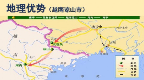 越南谅山市GDP排行_越南谅山战后图片