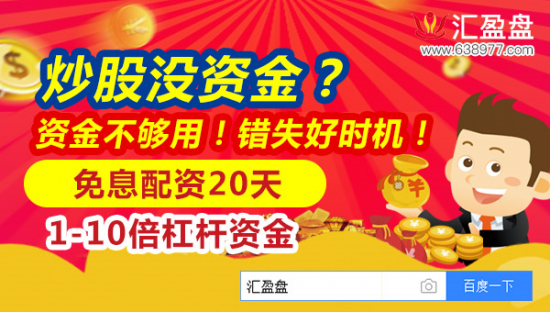 股票配资平台证券配资汇盈盘:股市投资功能要