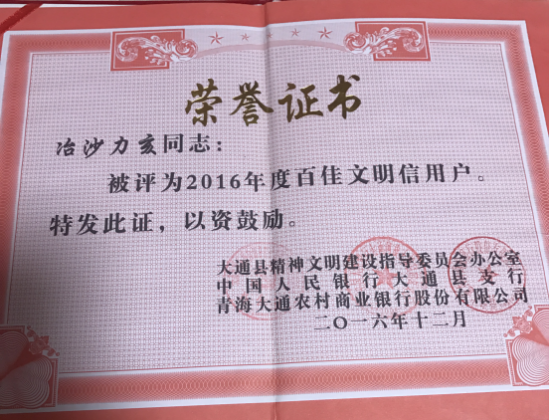 云图片