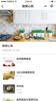 云图片