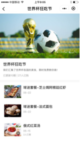 云图片