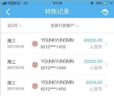 云图片
