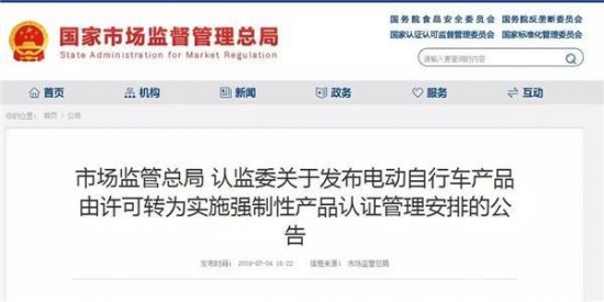 小刀电动车加盟