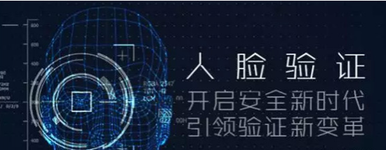 人脸识别 刷脸入店 刷脸健身 美萍健身房系统