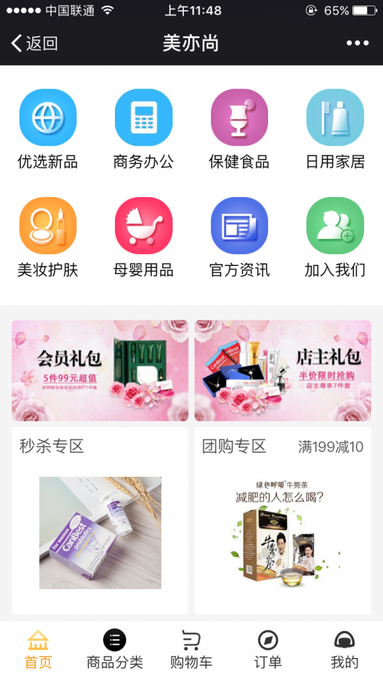 云图片