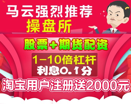 短线股票推荐官网_今日牛股精选+明日潜力股预测_短线炒股必看股票打板怎样才能成功率高