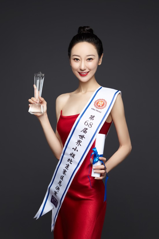 高颜值大长腿  北影女孩苏琳琳荣获世界小姐人气冠军