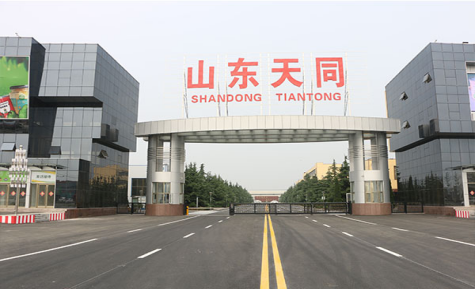 天同时代