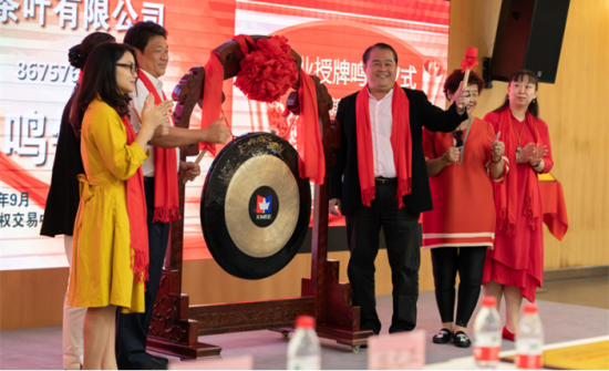 中国台湾茶第一股「茶圣居」挂牌上市 正式迈进金融资本市场
