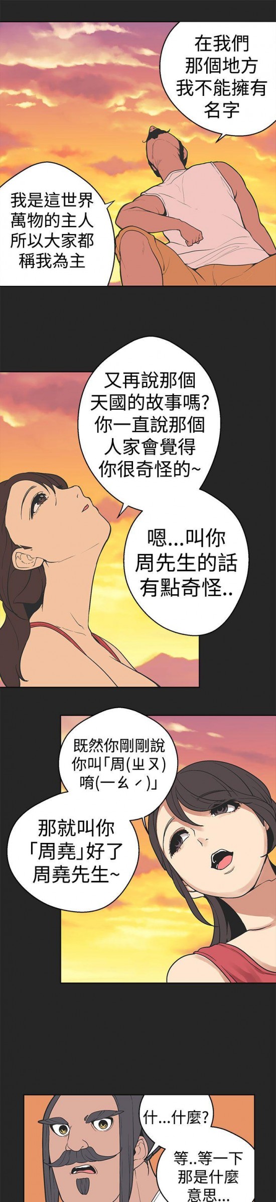 云图片