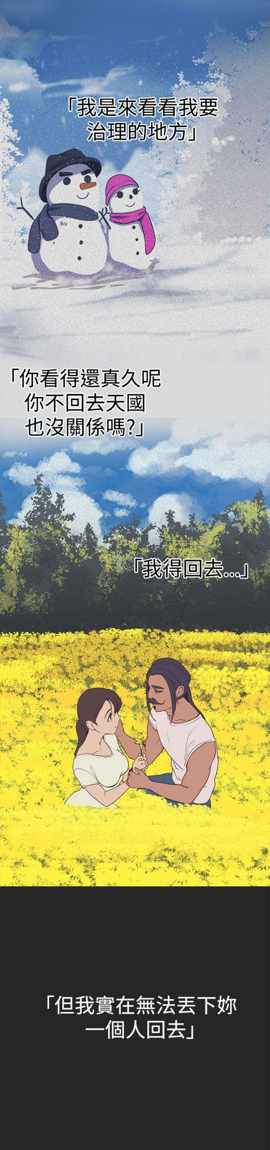云图片