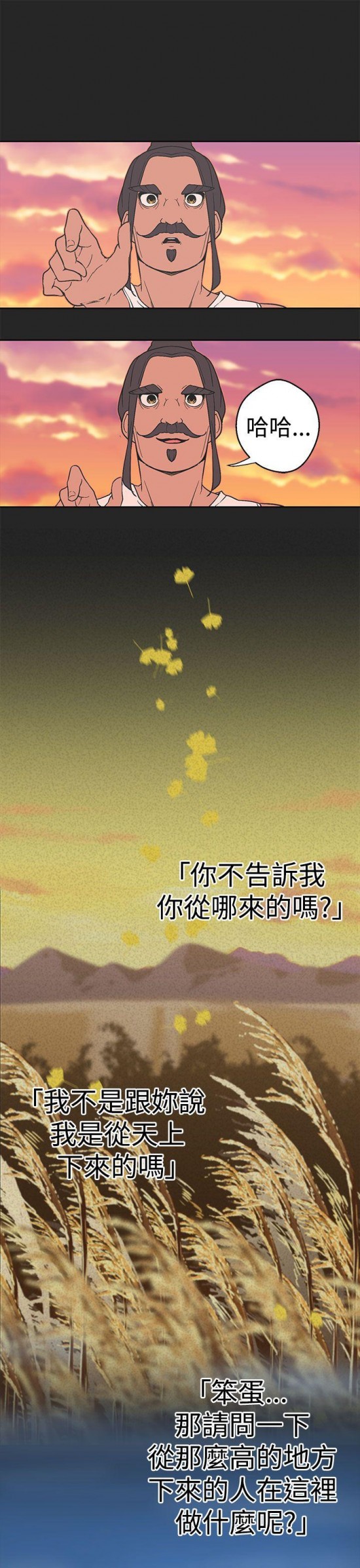 云图片