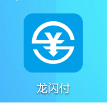 抢在财富前面掘金万亿市场-无卡龙闪付