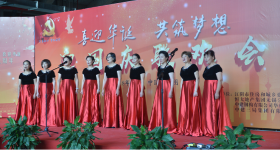 中建三局集团有限公司江阴九方城工地联合举办迎国庆联欢会活动