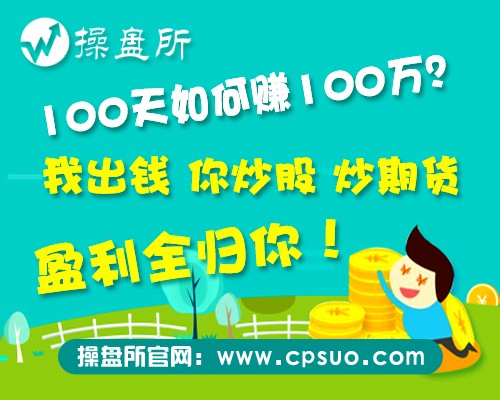 股票配资平台股票杠杆股票开户公司:关注A股市