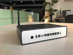 美萍智能语音电销机器人真人语音电话营销电话机器人