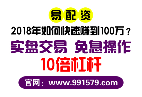 股市行情易配资：政策底反弹的3个阶段