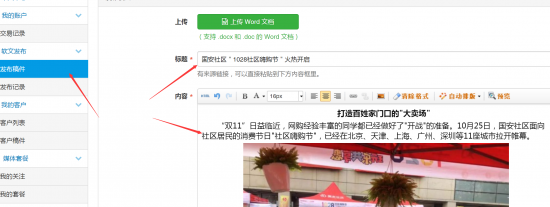 云图片