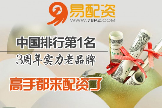 易配资股票配资开户:杠杆炒股兴起,这两类品种有望拉升