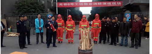 光谷8号工坊园区企业开展消防演练见成效