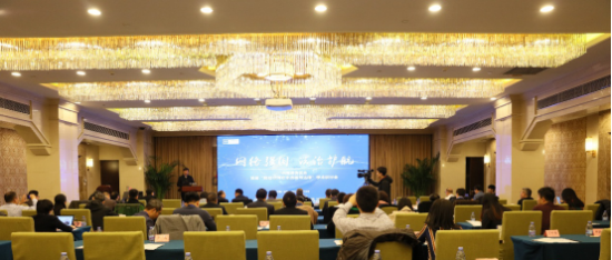 中國云體系聯盟聯合舉辦網絡空間安全戰略與法律研討會
