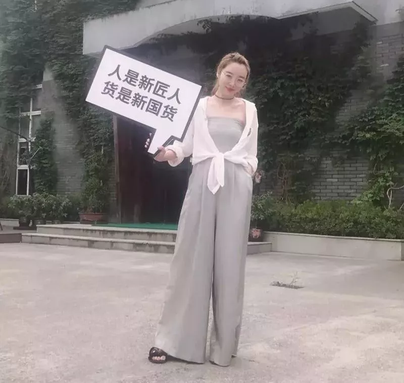 严选良品：高颜值国货，只为你提供最优质的产品