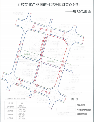 湘潭市国土资源储备中心隆重推出万楼文化产业园8#-1地块