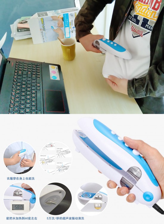 迷你“洗衣机”，日本Thanko发布超声波手持洗衣器