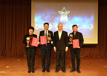 菜百公司荣获中国金币2018年度“销售之星”称号