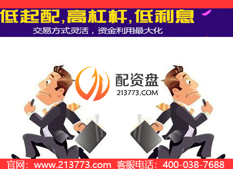 杠杆配资炒股平台配资盘股票配资线上开户:熊