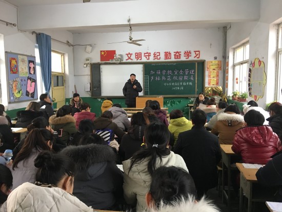 邢台市桥东区实验学校  加强安全管理 严防校园欺凌