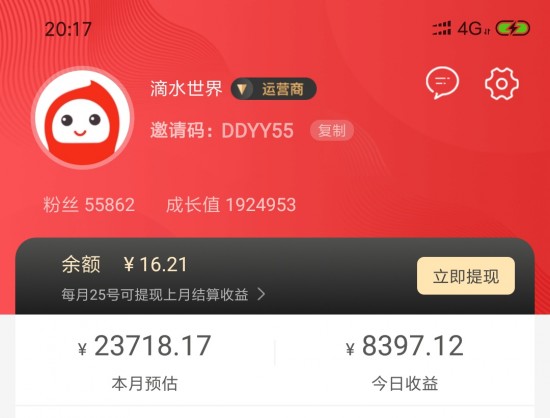 花生日记vs其它社交电商优惠券app