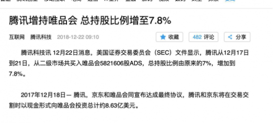 2019经济形势怎么样_...企业和消费者信心受到冲击的迹象如何?2019年经济预测中投资流动...(3)