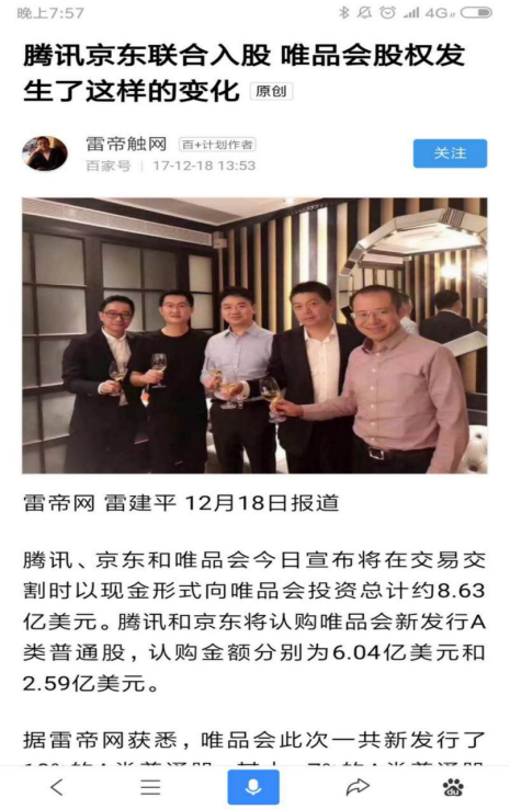2019年经济怎么了_...治局会议定调明年经济 划定七大重点推动领域,强调经济稳增长 又未...(2)