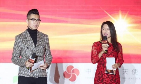 2019中国青年天使会第六届年度峰会在京举办