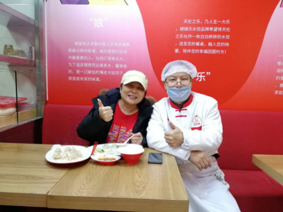 中国北方水饺传承人于金明院长“两会”前提议：国内水饺生产亟需食材标准化！