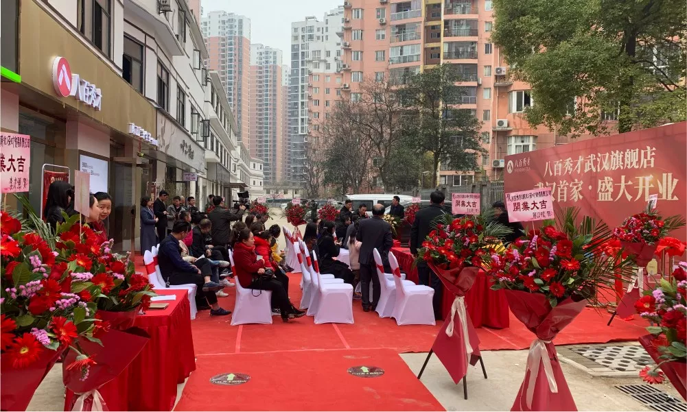 云图片