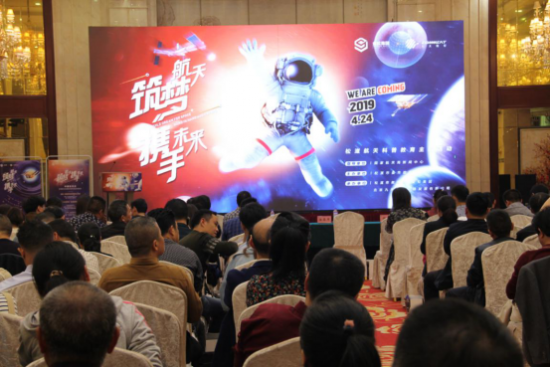 中国航天日教育主题系列活动在湖北松滋举行