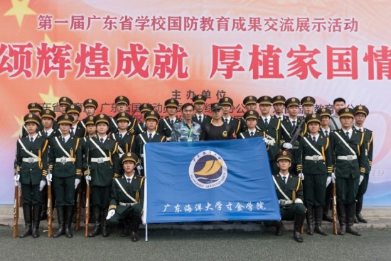 广东海洋大学寸金学院国护队再获省级荣誉