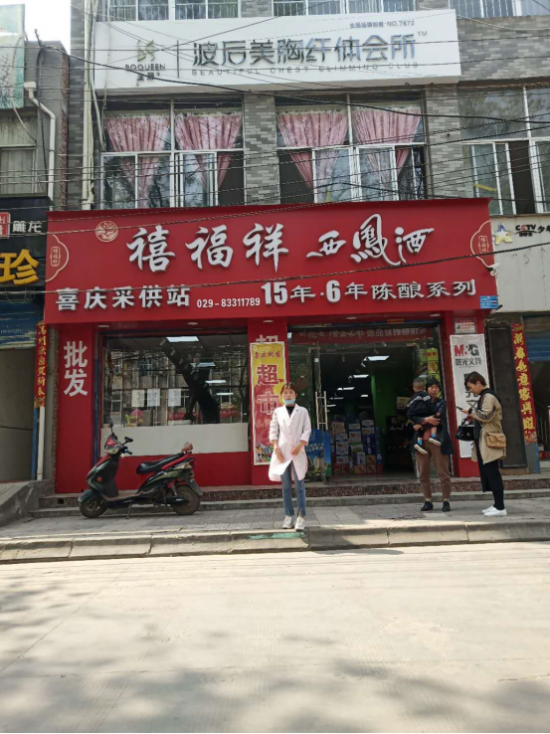 云图片