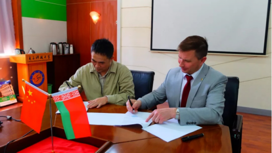 电子科技大学与白俄罗斯国立农科院签署预备学习合作协议