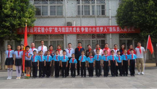 济宁市运河实验小学举行举行新生入队仪式