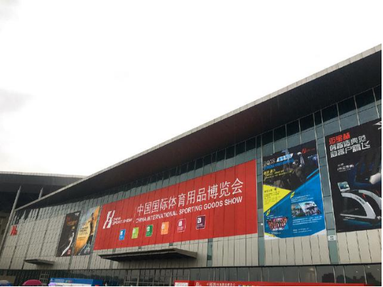 亿健携旗下智能跑步机亮相中国体博会
