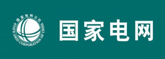 国家电网新媒体整合营销业务花落山东极致传媒