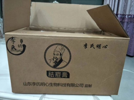 李氏明心 李氏明心