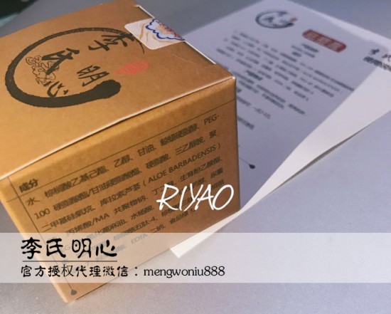 李氏明心 李氏明心