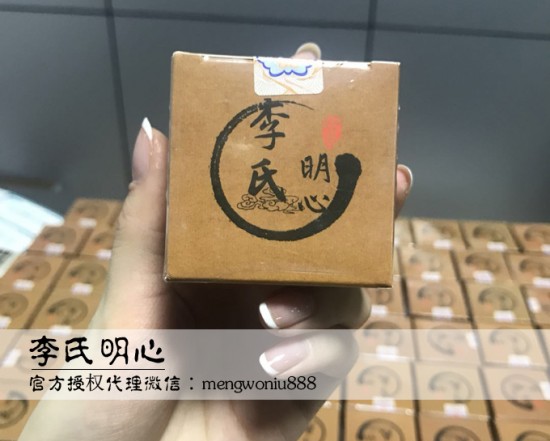 李氏明心 李氏明心
