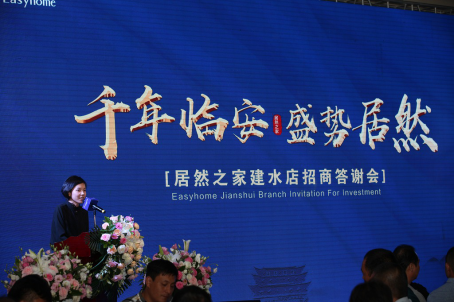 居然之家运营总监,居然之家运营总监刘飞